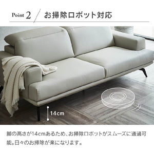 ビリウス 3人掛けソファ 幅197cm #ホワイト