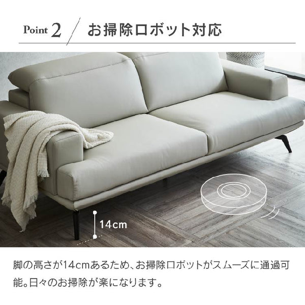 ビリウス 3人掛けソファ 幅197cm #ホワイト