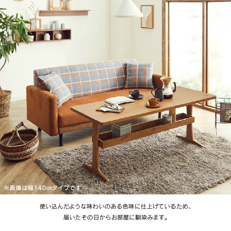 定価約11万　関家具 センターテーブル ロジー センターテーブル