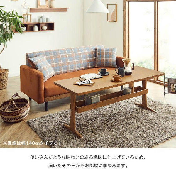 バケット センターテーブル #オーク #幅110cm