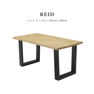 レイド ダイニングテーブル #ライトブラウン #幅140cm