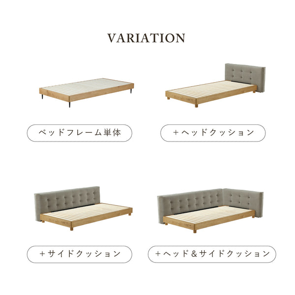 <br><br> #シングル #ベッドフレーム単体