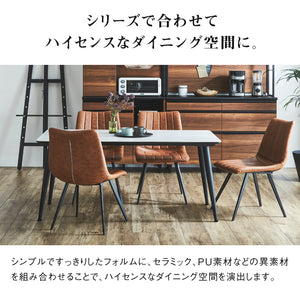 ネスト ダイニングチェア #ブラック