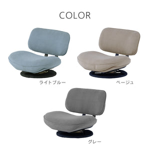 エムズ フロアチェア #ライトブルー