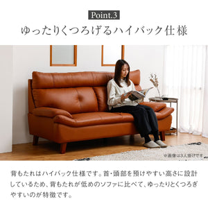 アージュ 2人掛けソファ 幅157㎝ #ブラック