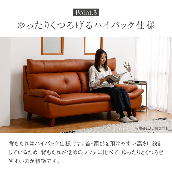 アージュ 2人掛けソファ 幅157㎝ #ブラック