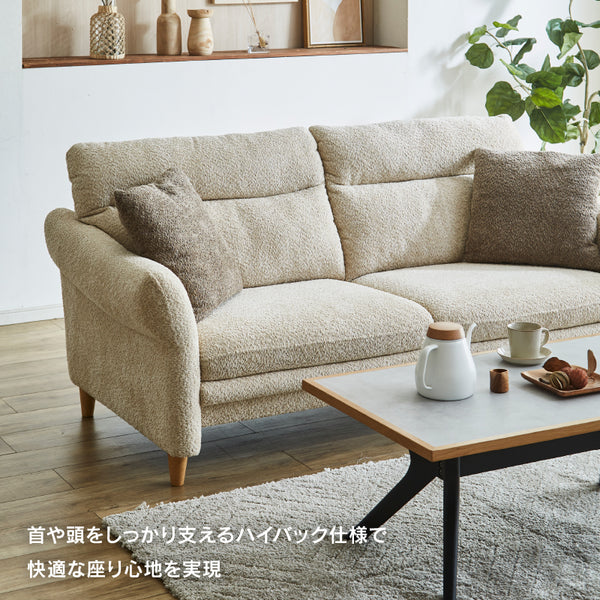 シビル 3人掛けソファ #アイボリー