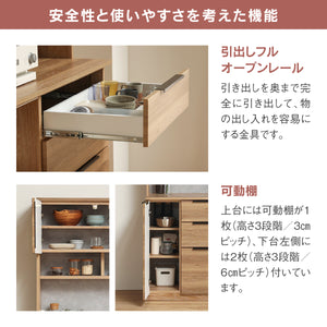 カルム 幅90cm レンジ #Default Title