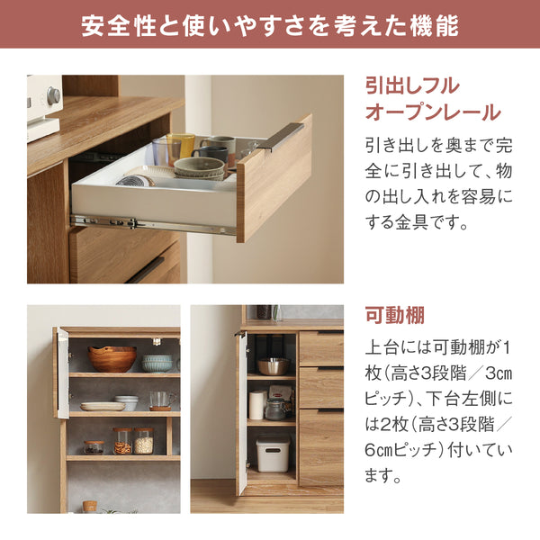 カルム 幅90cm レンジ #Default Title