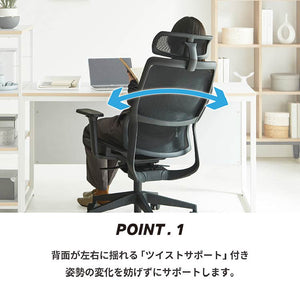 ハイト オフィスチェア #ブラック #オールメッシュ