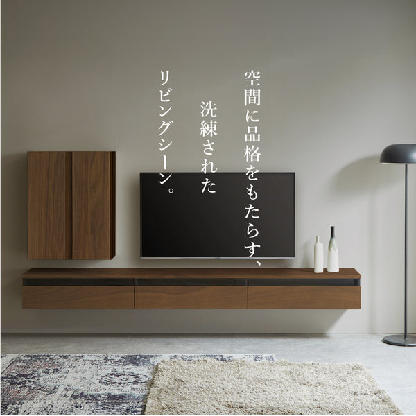 フィオロ フロート キャビネット #ウォールナット #【別注】幅60cm 観音開き