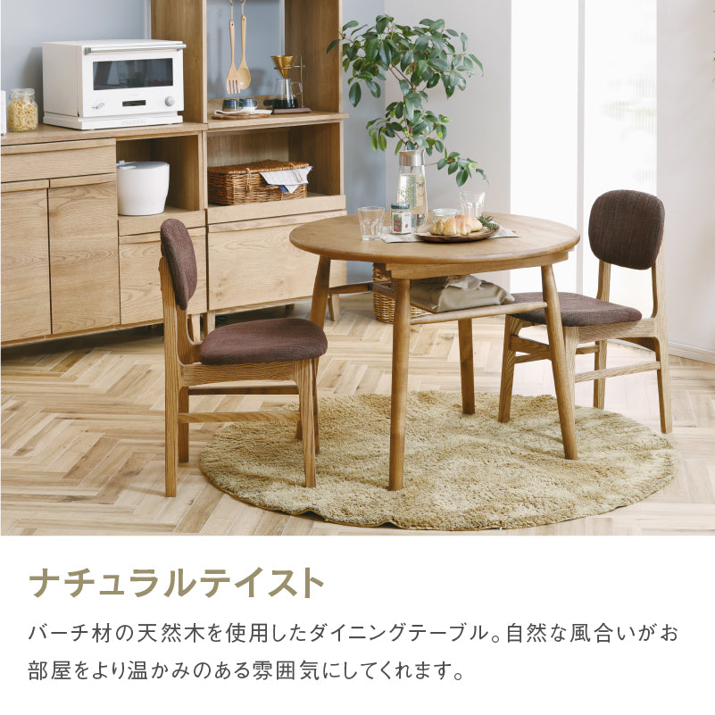 ダイニングテーブル M ロジー 円形 ダイニングテーブル