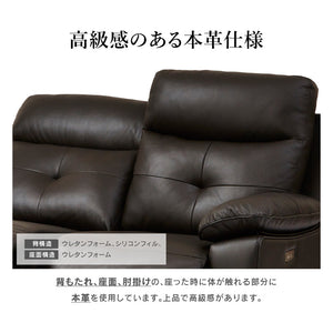 ライデル 電動 3人掛けソファ 幅191㎝ #ベージュ