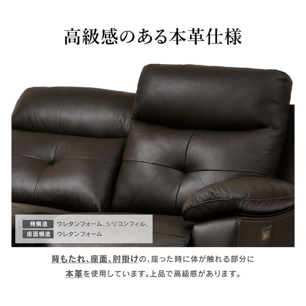 ライデル 電動 3人掛けソファ 幅191㎝ #ベージュ