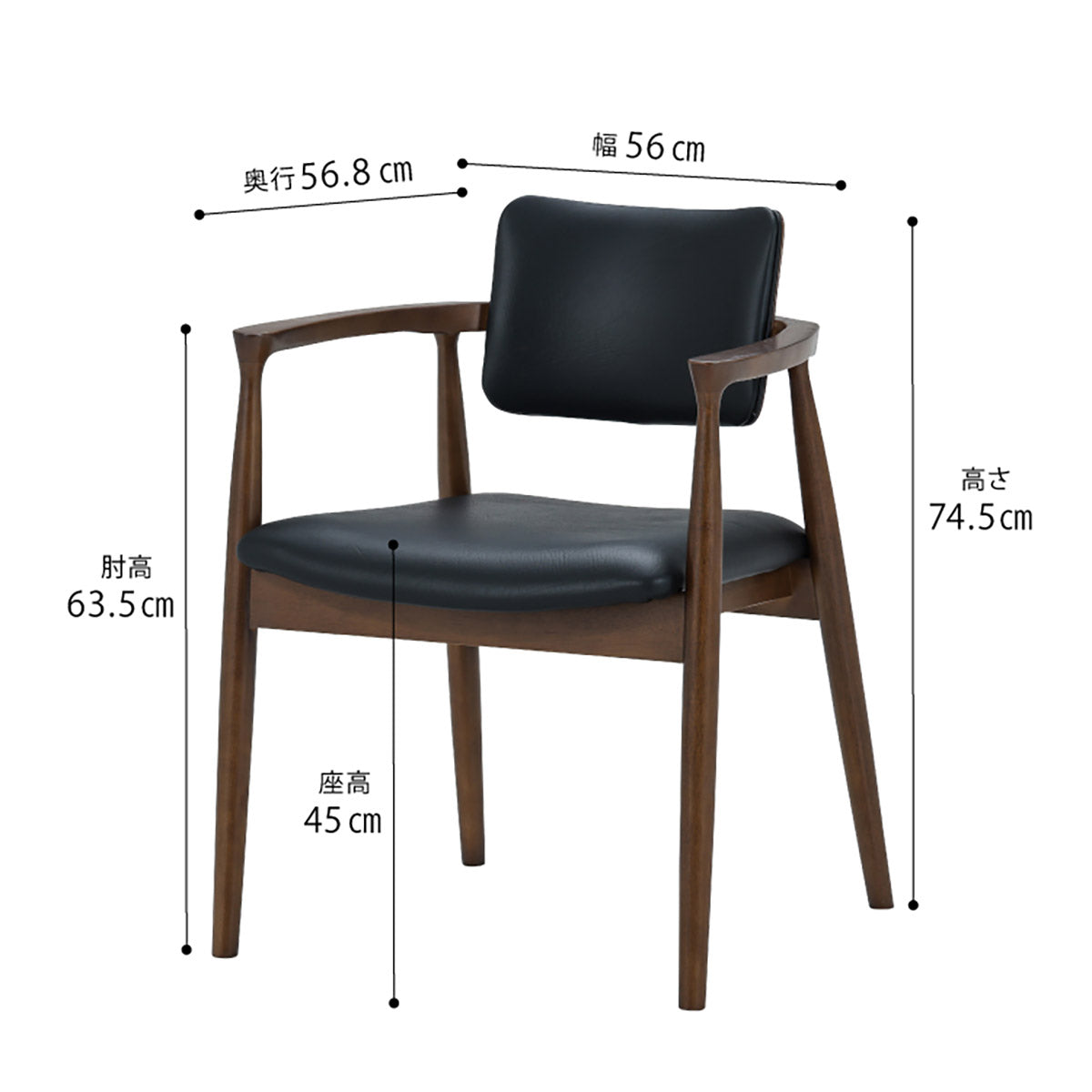 直接配送込】関家具 DC VAULT ARMCHAIR ダイニングチェア バード