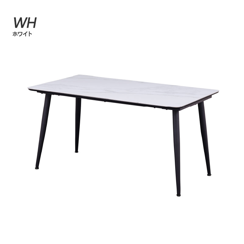 ネスト ダイニングテーブル