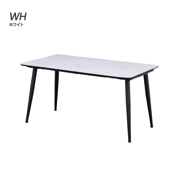 ネスト ダイニングテーブル #ホワイト