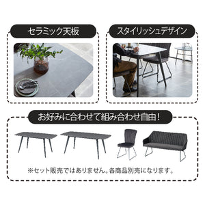 ピエール ダイニングテーブル #グレー #幅150cm