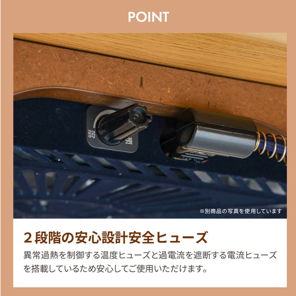エルノ  こたつテーブル  幅110㎝ #Default Title