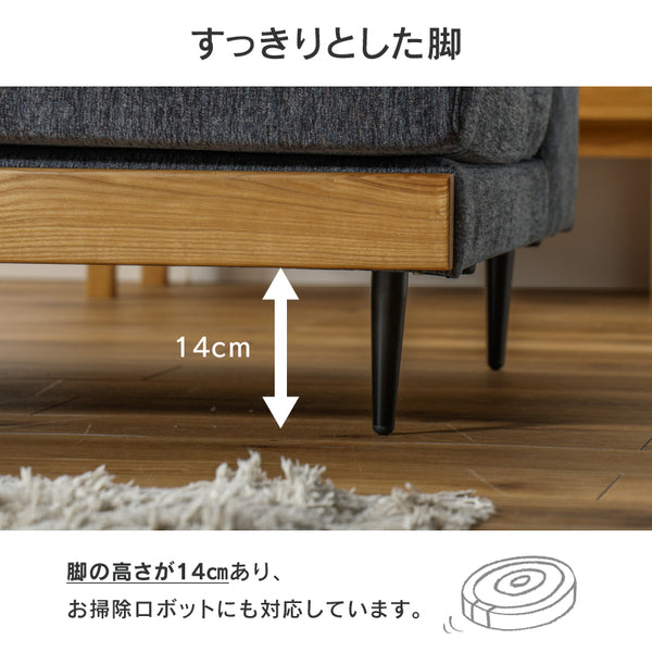アリシア 1.5人掛けソファ お掃除ロボット対応 カバーリング #グリーン
