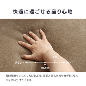 コモル カウチソファ 組み換え クッション付 お掃除ロボット対応 ファブリック #ダークグレー #左カウチ