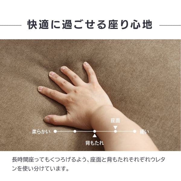 コモル カウチソファ 組み換え クッション付 お掃除ロボット対応 ファブリック #ダークグレー #左カウチ