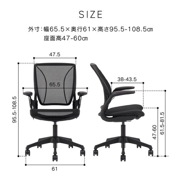 ワールドワンチェア ブラック #Default Title