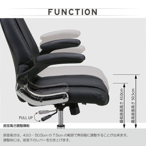 肘跳ね上げ式マネージメントチェア　オフィスチェア #クリーム