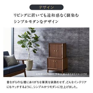 NB01 インテリア 仏壇 上置き #ウォールナット