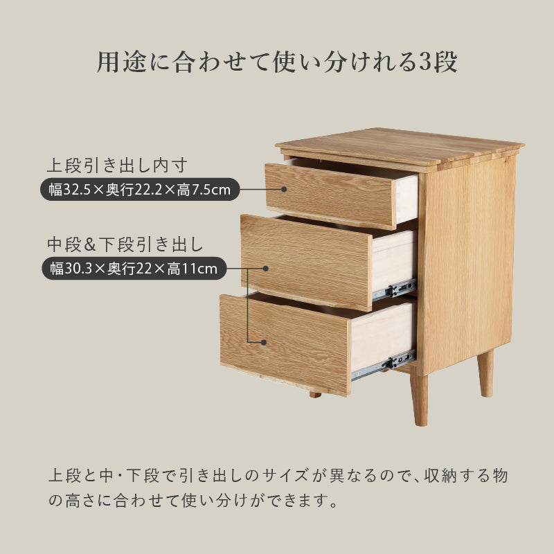 トワレ サイドチェスト