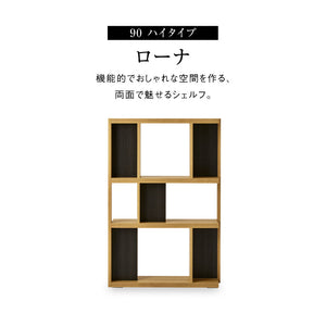 ローナ シェルフ 幅90cm ハイタイプ #グレー