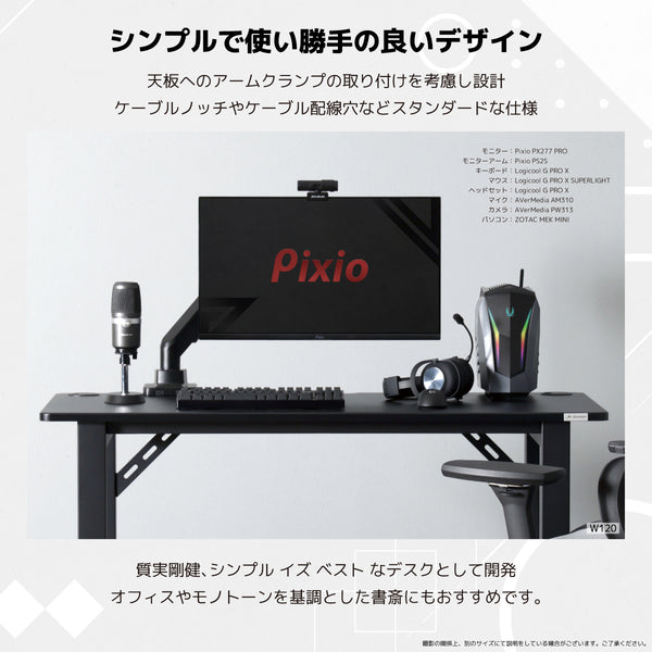 グラウンズ V2 デスク W120 #Default Title