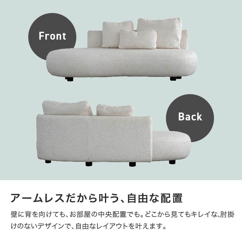 ホワイトファブリックソファ アーチ型 Amazon｜WILLIAMSPACE 94インチ モダンカーブソファ、バック布張りの