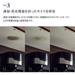 オウルⅢ ダイニングボードセット 幅70cm レンジ+ダストタイプ #ウォールナット