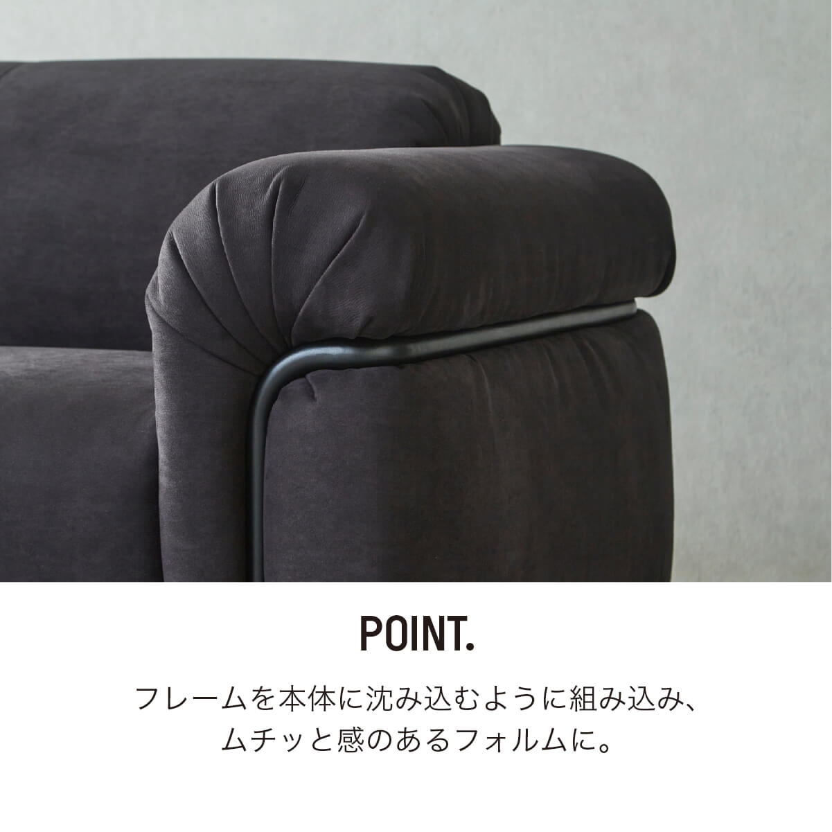 faces出品　関家具1人掛けソファー 公式 関家具】ドデュ 1人掛けソファ｜家具・インテリア通販の関家具