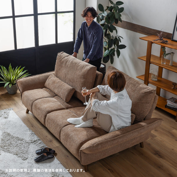 ルジック 3人掛けソファ 幅202㎝ #ライトブラウン