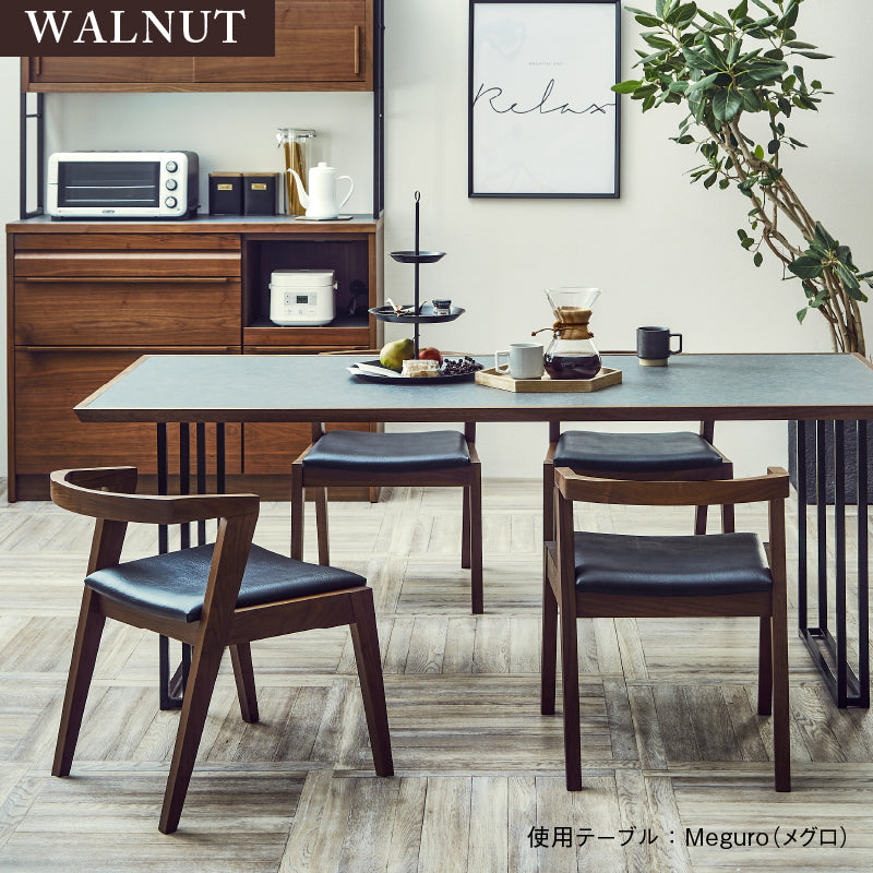 キレット ダイニングチェア