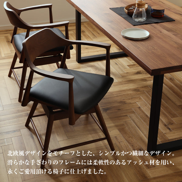 ロジャー ダイニングチェア 回転 #オーク色/合皮ブラック