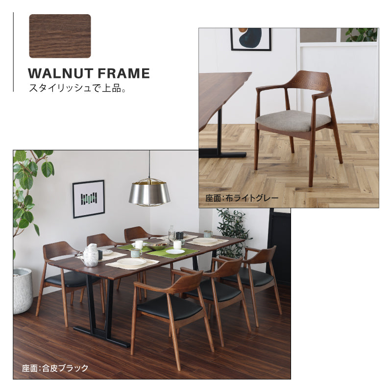 2脚まとめ買い kawasaki様 関家具 ロジャーⅢ ダイニングチェア A型 ロジャーⅢ ダイニングチェア A型