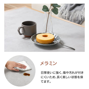 ラミン センターテーブル #幅90cm #ライトグレー