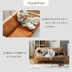 マンジェⅡ 2人掛けソファ レザーテックス #キャメル