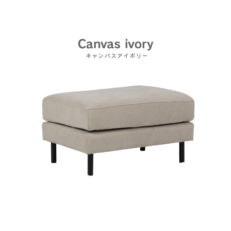 オットマン（ダマスク織り柄）アイボリー オットマン（ダマスク織り柄）アイボリー オットマン（ダマスク織り柄