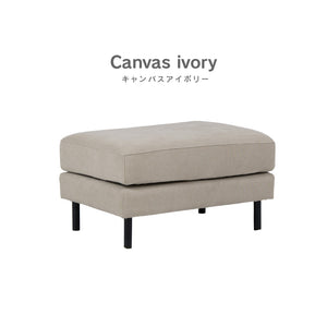 バスク オットマン キャンバス #アイボリー