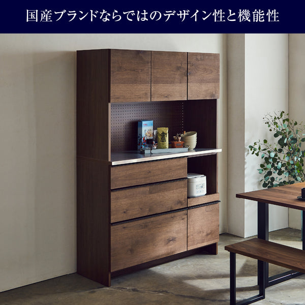 オウルⅢ オープンダイニングボード #ウォールナット #幅100㎝