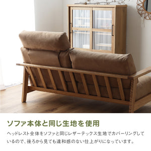 マンジェ ヘッドレスト レザーテックス #ミルキーベージュ