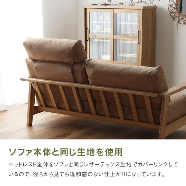 マンジェ ヘッドレスト レザーテックス #ミルキーベージュ