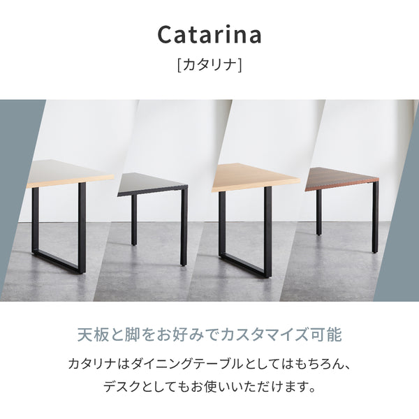 カタリナ ダイニングテーブル/デスク #オーク #幅180cm / 奥行85cm #ロの字タイプ