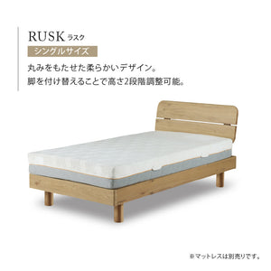 ラスクⅡ ベッドフレーム #ナチュラル #シングル #スノコ仕様
