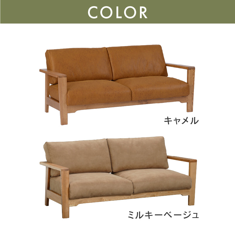 ソファ　ソファー　2人掛け　2人掛けソファ　レザー　フロアソファ　ベージュ マンジェⅡ 2人掛けソファ レザーテックス