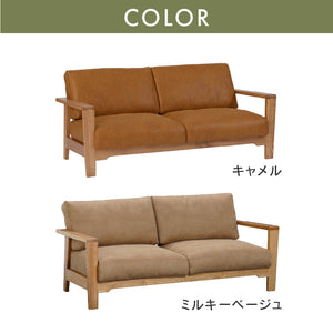 マンジェⅡ 2人掛けソファ レザーテックス #キャメル